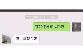 阿拉尔商账追讨清欠服务